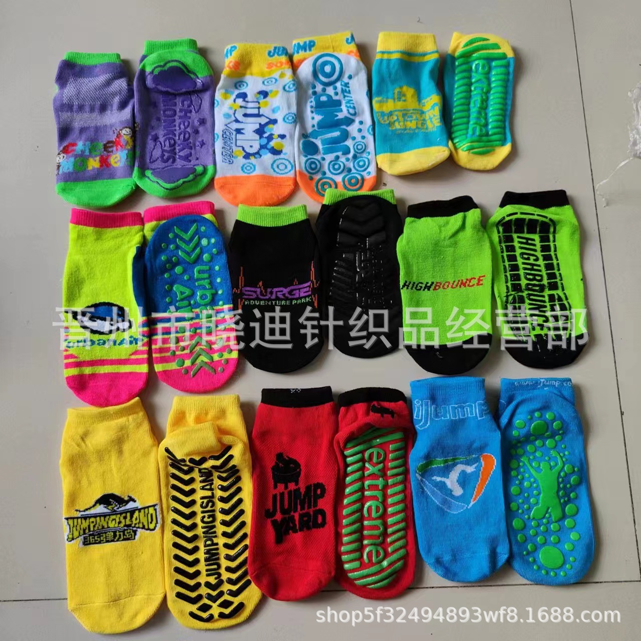 Non-slip Socks Wholesale Trampoline Socks Kidsren Playground Socks Early Education Adult Yoga Socks