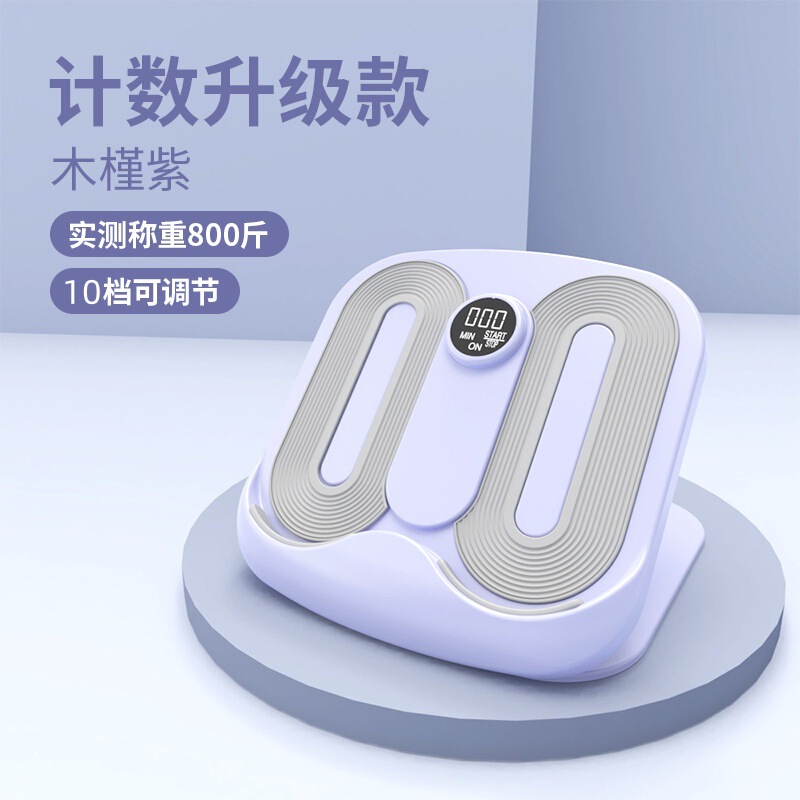 拉筋板斜踏板小腿拉伸神器家用拉伸健身踏板办公室腿部肌肉站立|undefined