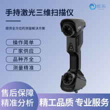 ���R���SFreeScan UE Pro��y����x�y��ϵ�y����������S�z�y