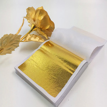 100pcs Imitation Gold Sliver Leaf Foil Papers for Gilding跨