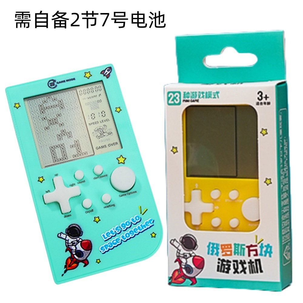 Macaron Green [Chinese Packaging]