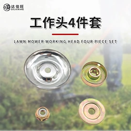 钢丝轮;其他园林工具;除草轮