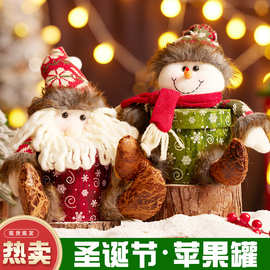 圣诞节新款礼物糖果盒平安夜高档罐子圣诞老人雪人麋鹿装饰盒批发