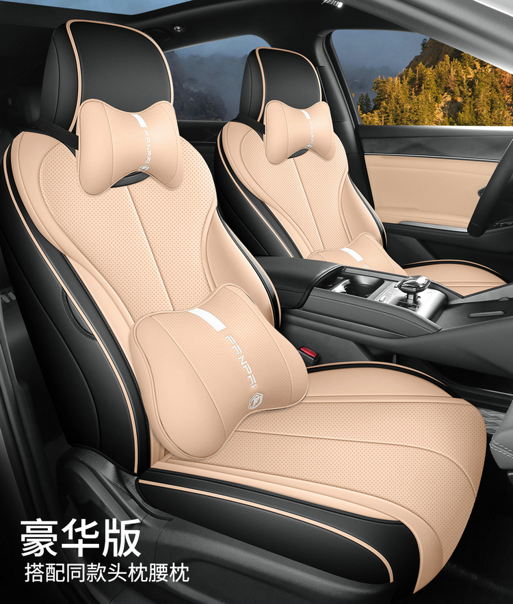24 BYD Song L dmi Special Car Seat Cover Four Seasons Universal Full Cushion Song L Leather Seat Cushion