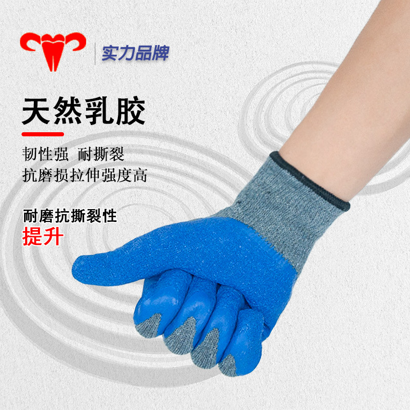 Xingyu Vega Star L215 Guantes de protección de trabajo resistentes al desgaste resistentes al deslizamiento resistentes al deslizamiento