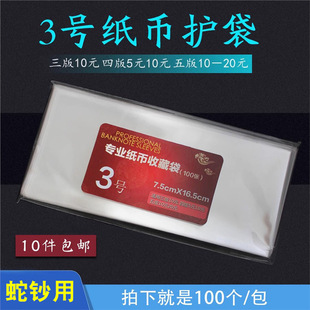 3̖����żo���R�n20Ԫ���o����Ф�߼���͸���ղ��X�Ŵ�7.5X16.5