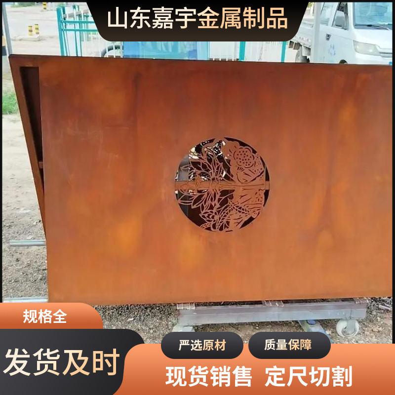 重型机械制造用高强钢板 Q690D高强度钢板厂家现货可零切