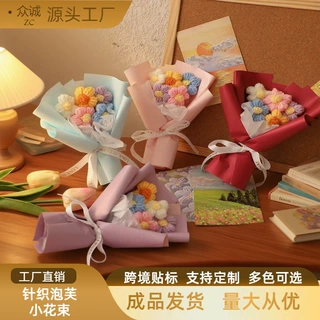仿真花针织毛线花小花束假花手工花束跨境批发毕业伴手礼礼品七夕