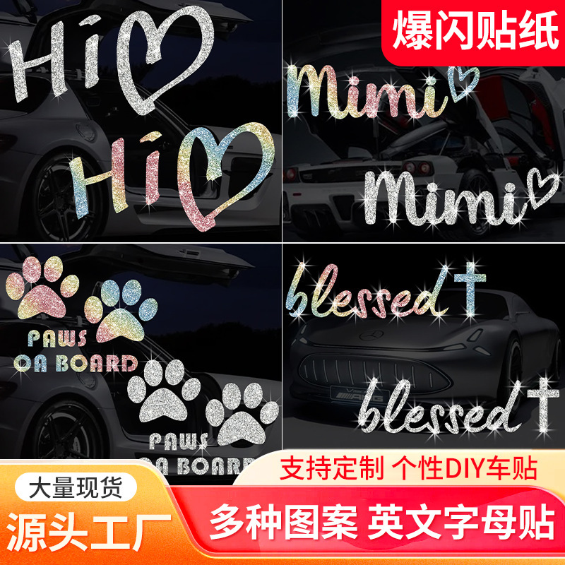 Cross-Border Car Reflective Stickers, Car Window and Body Flashing Sandblasted Cartoon English Personalized Creative Decorative Stickers Customization Cross-Border Car Reflective Stickers, Car Window and Body Flashing Sandblasted Cartoon English Personalized Creative Decorative Stickers Customization