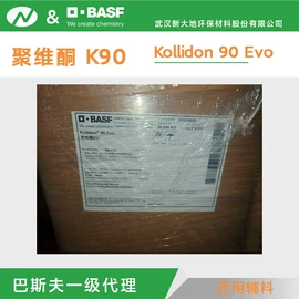 防霉/抗菌剂;其他活性剂;发泡、消泡剂