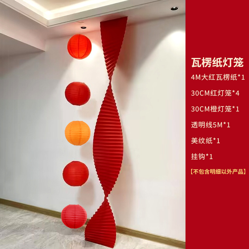 Sala de bodas decoración de pared de fondo de origami corrugado festivo decoración sala de estar dormitorio boda china cascada cadena colgante de linterna