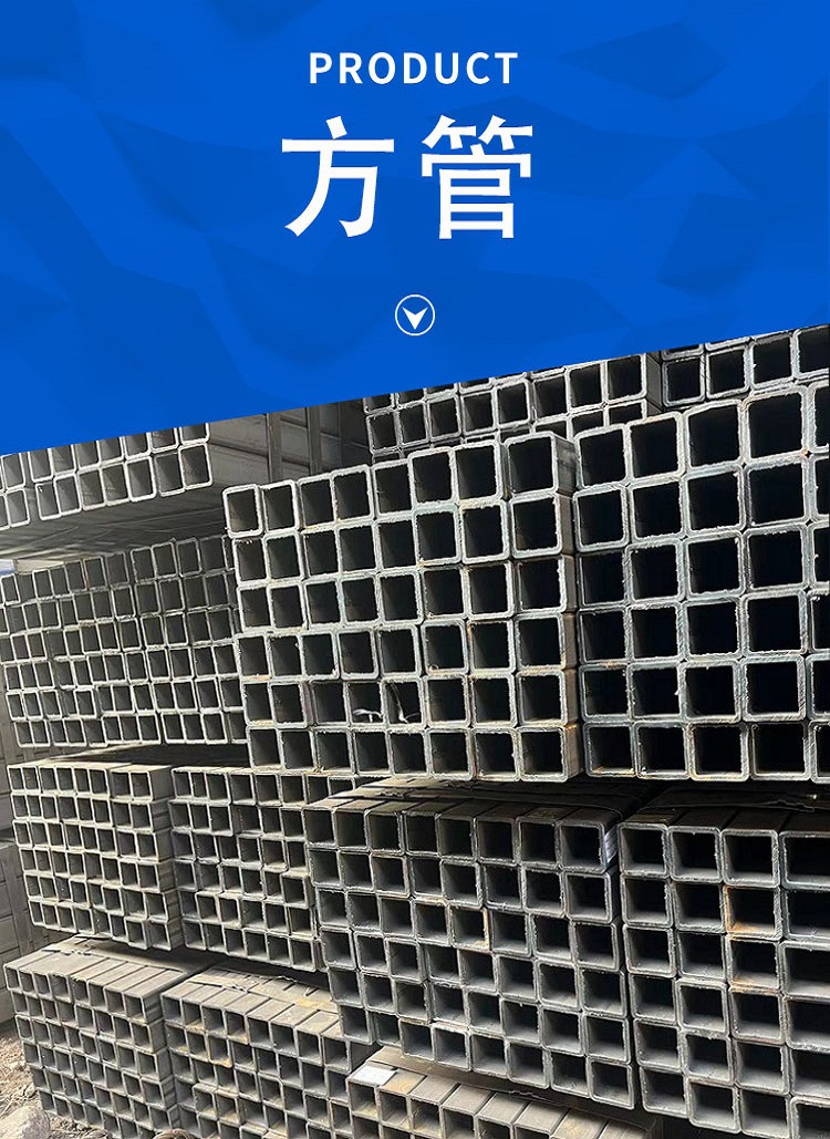 方管圖