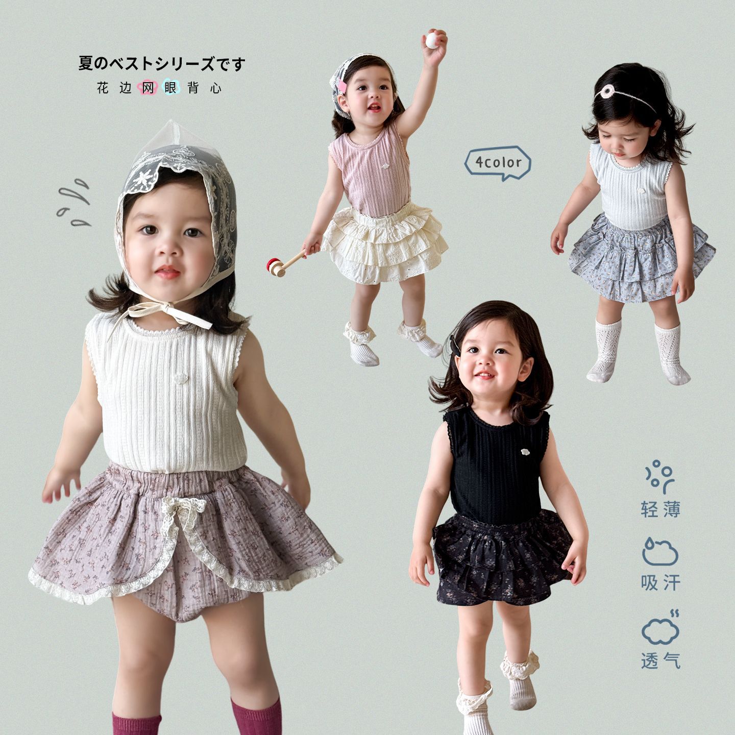 Sugar Pear Kidsren's Clothing Girls Vest Summer Thin 2025 New Kidsren's Mesh Sleeveless Tops Baby Girl Clothes