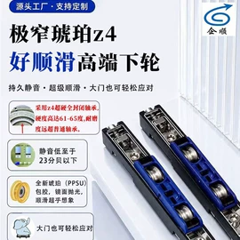 门窗滑轮;滑轮;窗锁