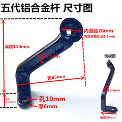 携帯電話ホルダーアクセサリーアルミ合金ポールハンドルバーベース電気自動車携帯電話ナビゲーションブラケットテイクアウトライダーラック