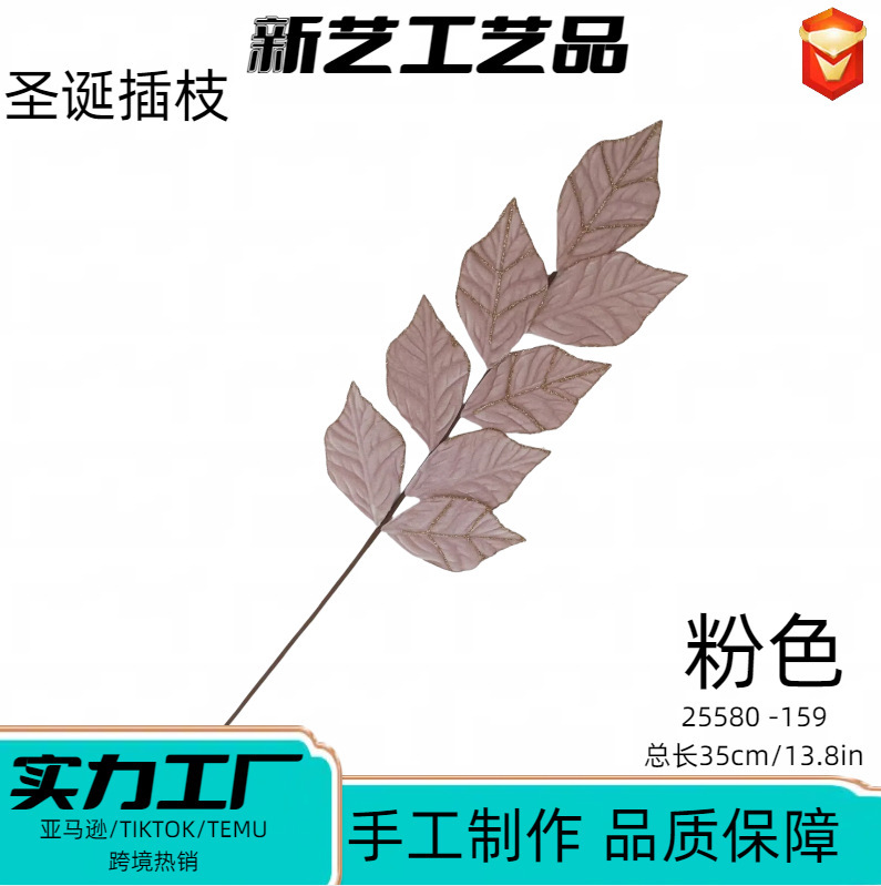 圣诞插枝跨境短枝批发圣诞装饰批发桉树叶人造绿植假花圣诞插枝|undefined