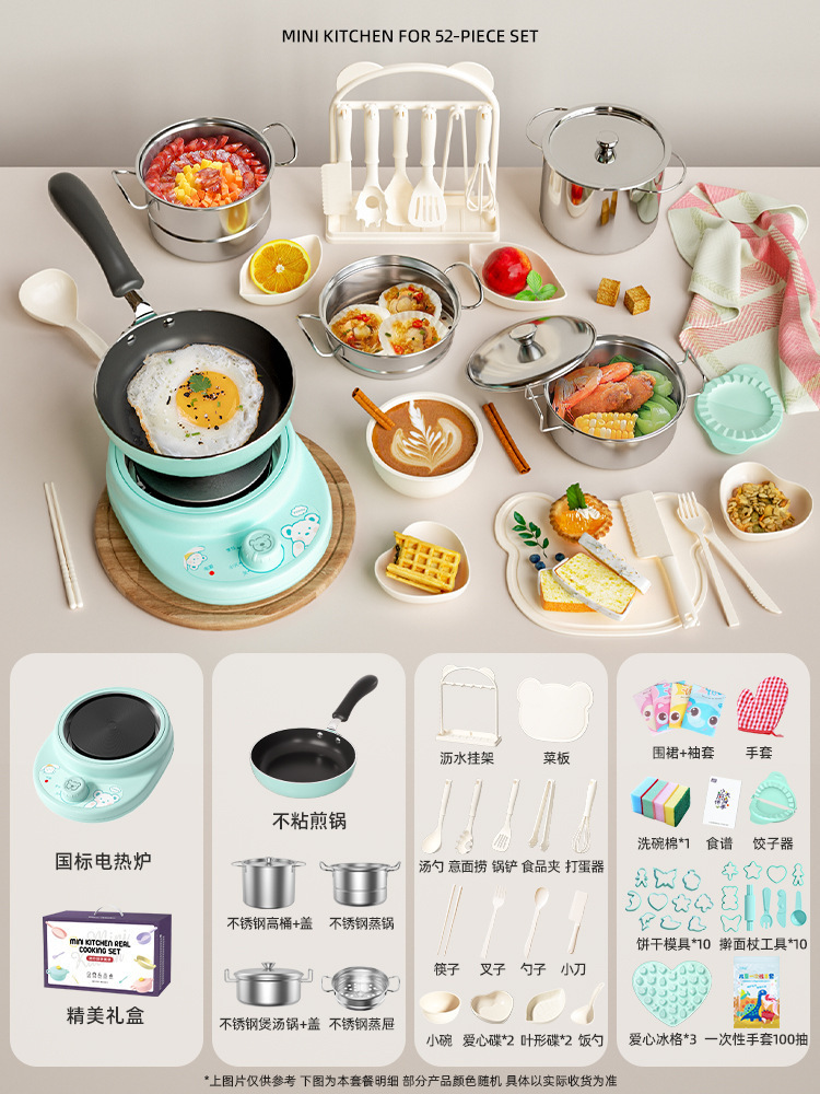 [화상방지 및 항균* 카툰 중형 전기스토브] 스테인레스 스틸 221 스타일 - 라이트 그린