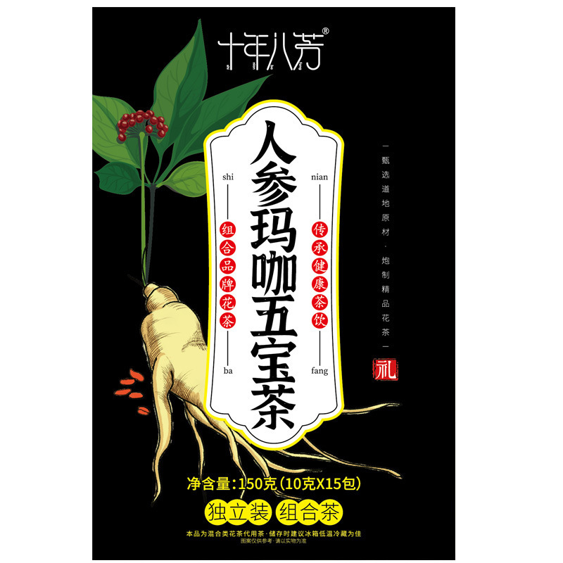 缶詰の香りのお茶、瓶詰めのハーブティーの組み合わせ、スーパーマーケットの香りのお茶、菊花、桑、クコの実のお茶、フルーツティーの卸売|undefined
