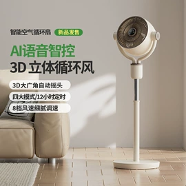 暖风机取暖器;对流/循环扇;电风扇