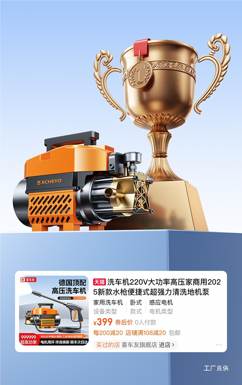 Car Washing Machine 220V High-Pressure Water Gun Household High-Power Super Pressure 2025 New Booster Pump Cleaning Artifact