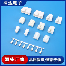 6.3汽车连接器 63090空中对接接插件 四方插片 插簧 接线端子