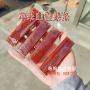生产山楂苹果山楂卷