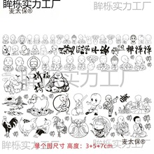 ľ��D�����J�Ӯ�����ز��N���� ���J�C���׸往�D�N����4��̫��