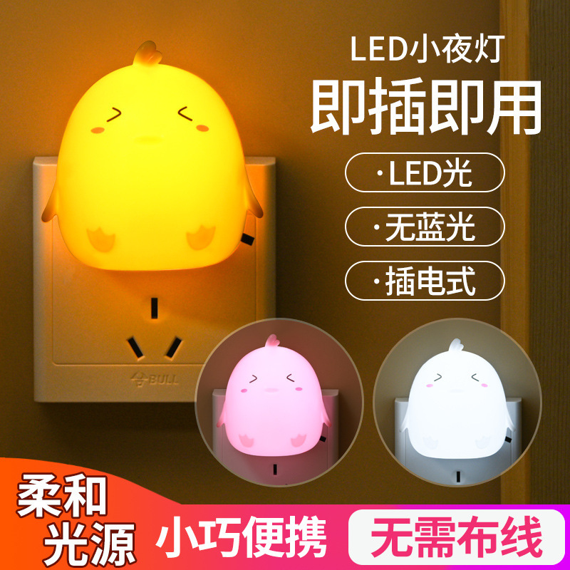 Cross-Border Creative Gift Night Light Plug-In Led Cartoon Socket Switch Bedroom Bedside Night Corridor Wall Lamp Cross-Border Creative Gift Night Light Plug-In Led Cartoon Socket Switch Bedroom Bedside Night Corridor Wall Lamp