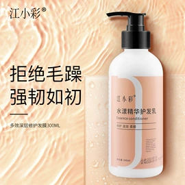 染发剂;洗发水;护发素