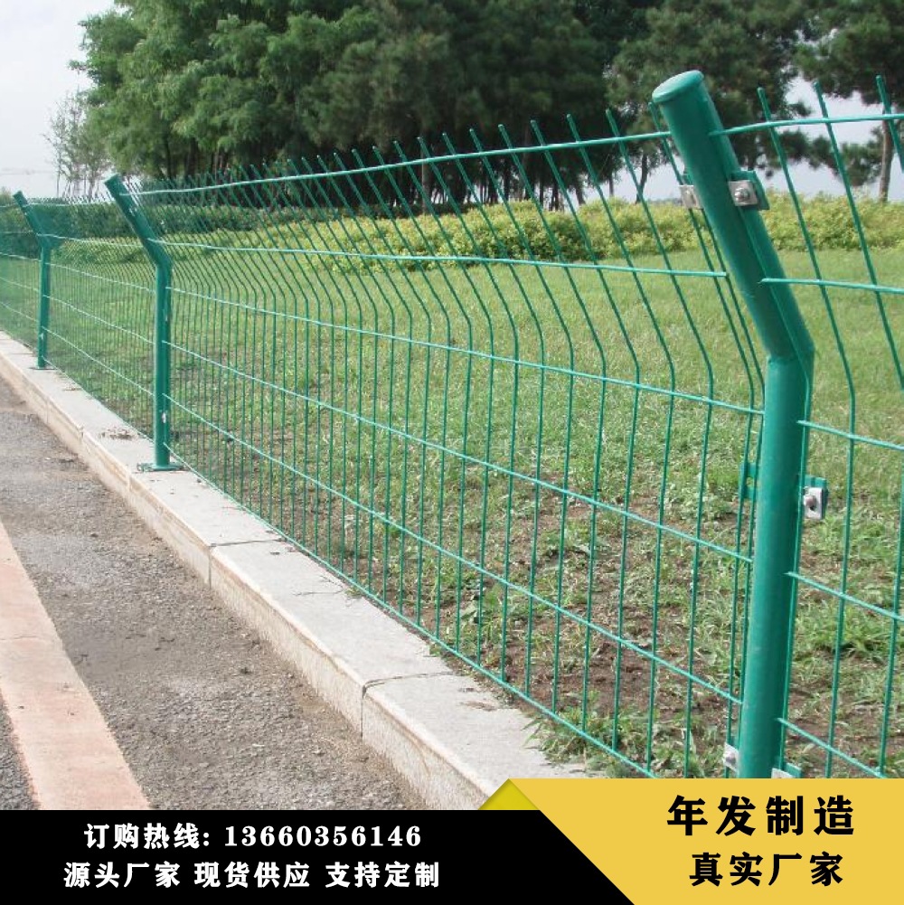 广州护栏网厂家 球场护栏 双边丝护栏网 绿色护栏网 铁丝网护栏
