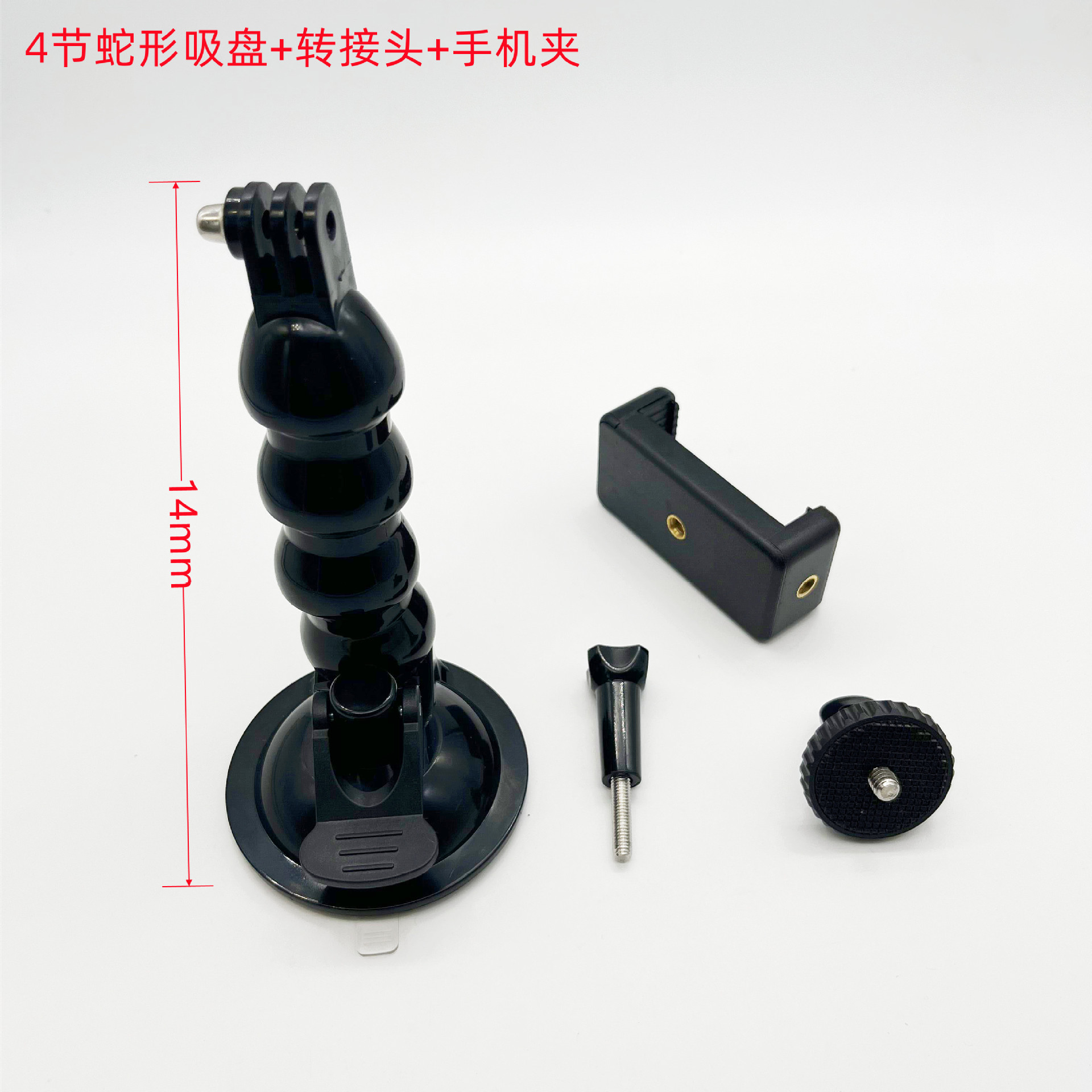 Gopro serpiente en forma de lechón montaña perro Anta serpiente en forma brazo coche soporte de cuatro secciones deportes cámara universal fuerte lechón