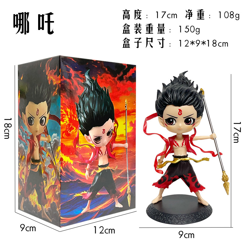 17cm 싱글 묶음 (정교한 버전 박스형)