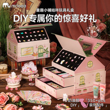 mobee咕咔套装奶油胶咕卡礼盒儿童节十岁女孩子生日礼物新年礼物