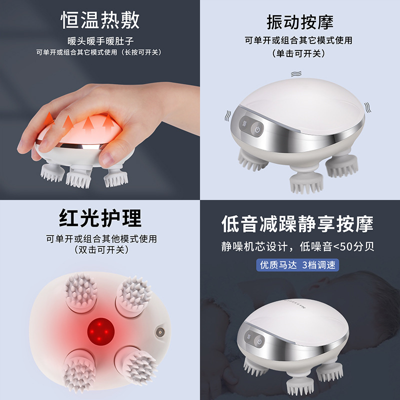 新型温熱赤色光ヘッドマッサージ器 家庭用ギフト 充電式 揉み振動 防水 頭皮・頭部マッサージ|undefined