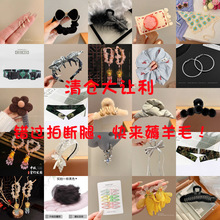 ���c�lȦ���~�AŮ�ﶬ�[�ؔ��A�Ӱl�A���l���؛Դ�x��С��Ʒbb�A