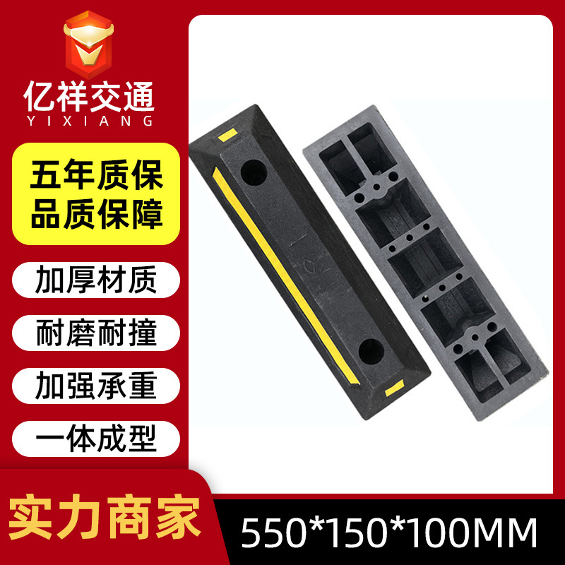 Frenador de acero, localizador de garaje, parada de estacionamiento, parada de estacionamiento de acero, parada de retroceso de plástico, limitador de estacionamiento al por mayor