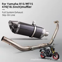 Подходит для Yamaha MT15 R15V3 R15V4 передняя часть из титанового сплава + 470 круглая задняя часть, большая шестиугольная задняя часть 51 мм