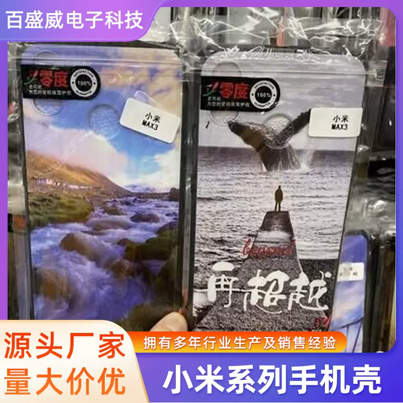 适用华为MATE70球纹光油浮雕P50手机壳华为荣耀30S磨砂黑软壳