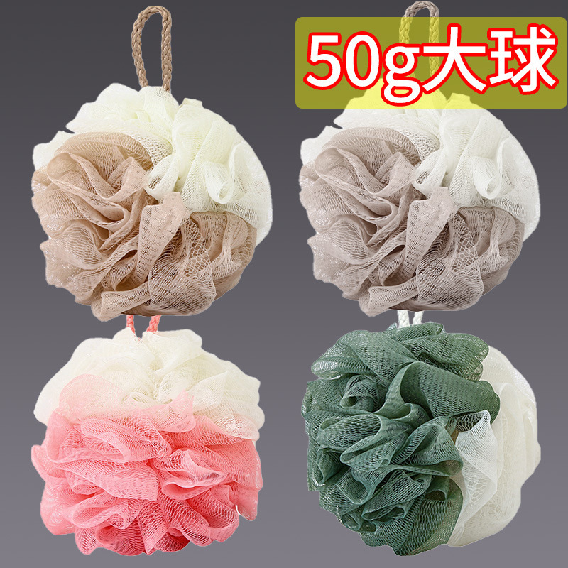 高档沐浴球大号50g浴花起沫搓澡巾超柔软耐用可爱少女泡澡球洗澡|undefined