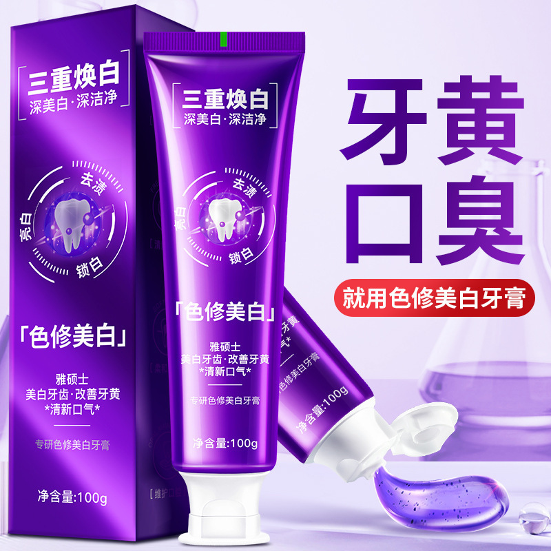 [ソース] 新しい Yashuo トリプルホワイトニング歯磨き粉は歯を白くし、息を爽やかにし、黄色の歯を改善します 100G|undefined