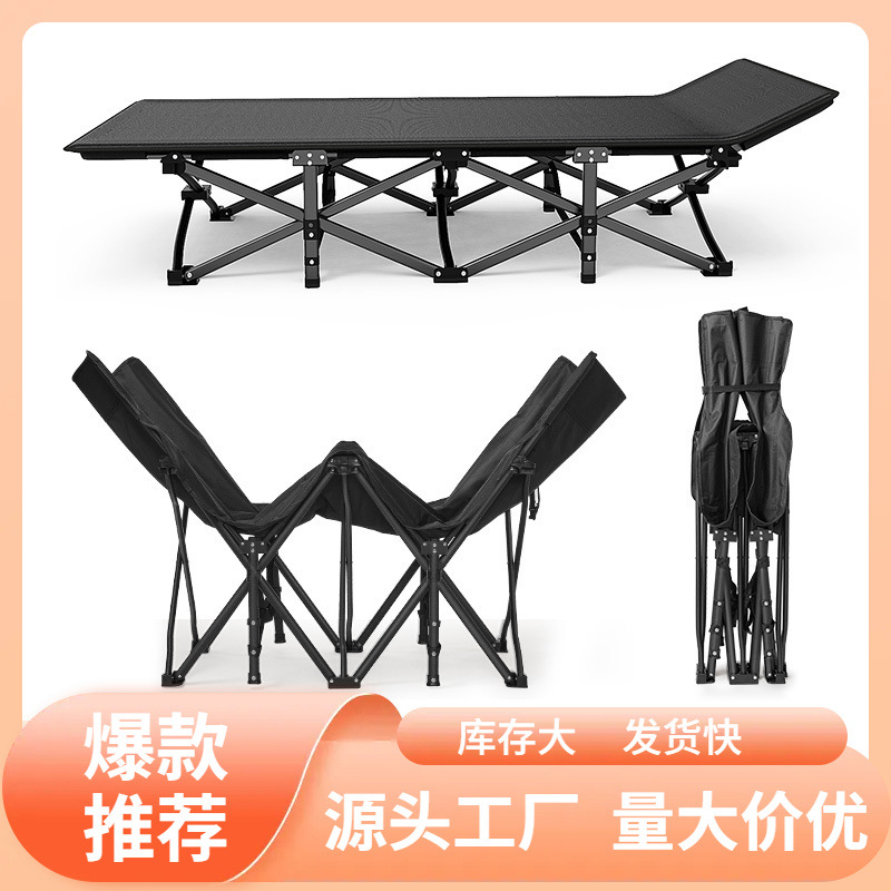 Beijing wholesale of portable folding beds for office naps, single-person outdoor camping, and easy-to-use camping beds