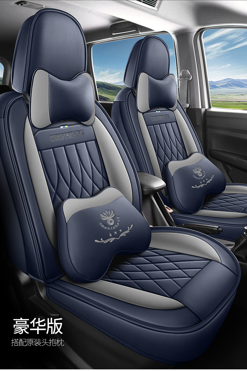 Wuling Hongguang S special car seat cover is suitable for all seasons, fully surrounded by full leather, five-seat seven-seat seat cover, seat cushion cover