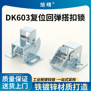 DK603���]���ɏ�λ����i ���I�O�����iC-850-5�[��ʽ�؏�����