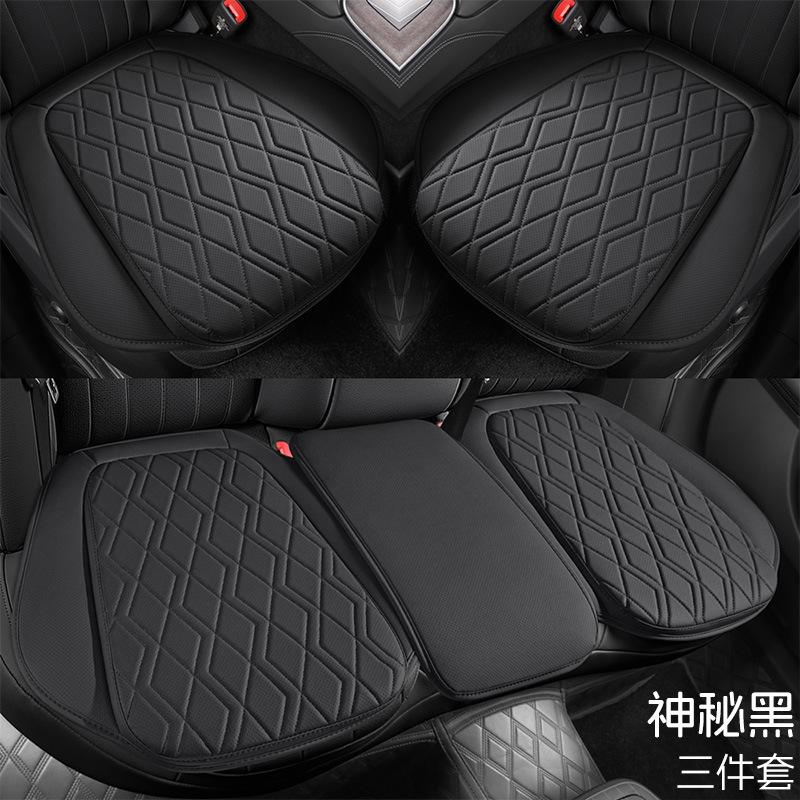 Seat cushion, seat cover — Gaizhuang Car Seat Cushion - black-1