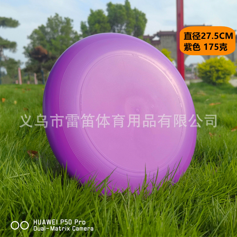 175g deportes al aire libre Frisbee extremo profesional competitivo columpio Frisbee giratorio adulto Frisbee suave Frisbee transfronterizo