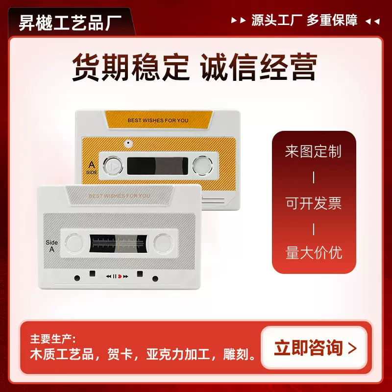 已经注外观专利厂家节日录音留声卡贺卡女生生日礼物送闺蜜表白神