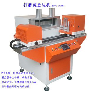 L420MT��߅ĥ�Cһ�w�C��Ƭ���ظ�Ч�O���A��߅�C