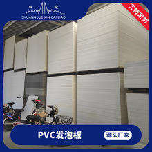 pvcݰ峧5-15mmɫPVC ֻpvcϰ