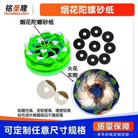 砂纸;磨脚石;其他美甲产品