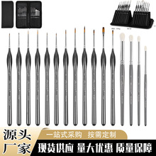 跨境亚马逊线笔水彩水粉油画手绘画画勾线笔描边尖头勾线笔批发